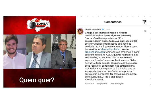 Bruno Cunha Lima - Bomba Paraíba.