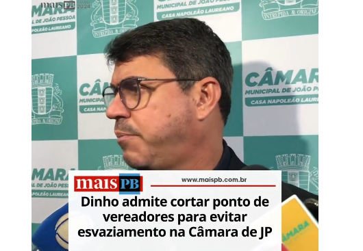 Dinho